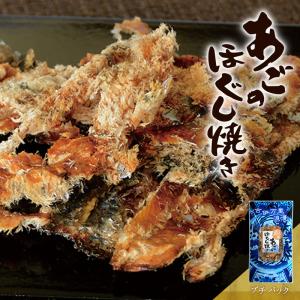 焼きあご つまみ その他おつまみ珍味 スナック の商品一覧 おつまみ珍味 スナック お菓子 おつまみ 食品 通販 Yahoo ショッピング