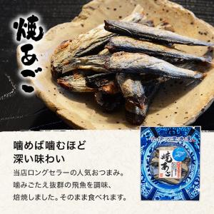 お中元 おつまみ ギフト 2026 夏ギフト ...の詳細画像5