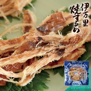 するめ スルメ おつまみ 伊万里焼するめ レギュラーパック