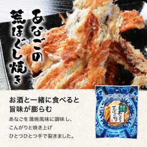 父の日 おつまみ ギフト 2026 おつまみセ...の詳細画像5