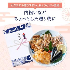 お中元 おつまみセット プレゼント おつまみ ...の詳細画像2