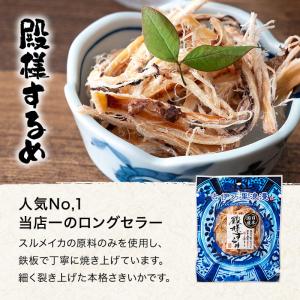 お中元 おつまみセット プレゼント おつまみ ...の詳細画像5