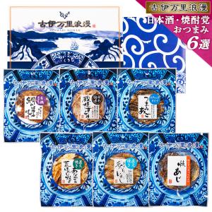 父の日 プレゼント 2024 おつまみセット おつまみ ギフト 父親 70代 父 誕生日プレゼント 母の日 誕生日 珍味 男性 食べ物 つまみ 焼酎・日本酒党おつまみ6選｜otsumami-gallery