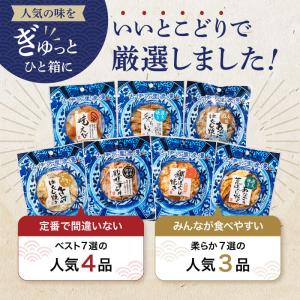 お中元 おつまみ ギフト 2026 夏ギフト ...の詳細画像1