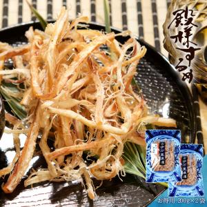 旧コード するめ スルメ おつまみ 殿様するめ 200g 2袋 送料無料