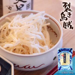 さきいか おつまみ 国産さきいか 200g