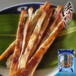いわし おつまみ 炙りいわし 200g