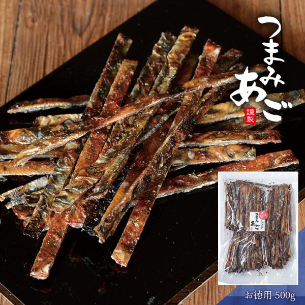 つまみあご スティックタイプ 焼きあご 飛魚 焼あご あご おつまみ 珍味 海鮮 つまみ 酒のつまみ...