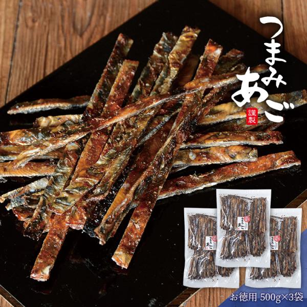 つまみあご スティックタイプ 焼きあご 飛魚 焼あご あご おつまみ 珍味 海鮮 つまみ 酒のつまみ...