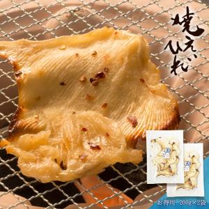 えいひれ エイヒレ おつまみ 焼えいひれ 200g 2袋 送料無料｜otsumami-gallery