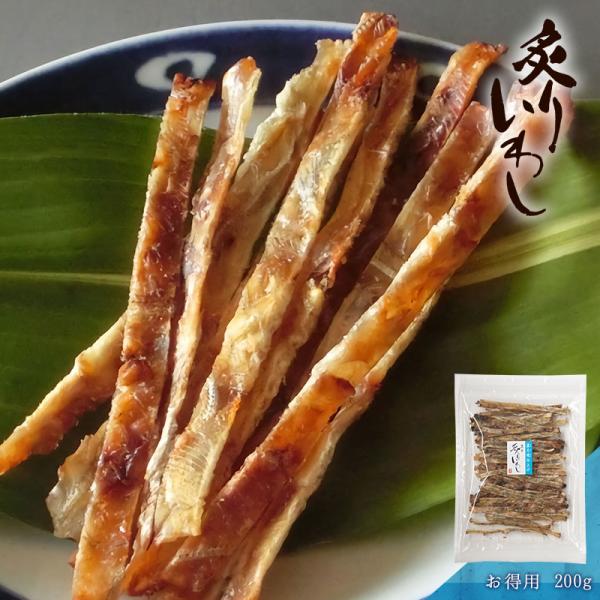 いわし おつまみ 珍味 海鮮 つまみ 酒のつまみ 晩酌 酒の肴 お取り寄せ 乾き物 食べ物 常温 魚...