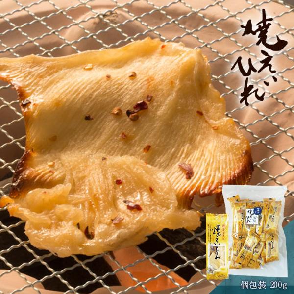 えいひれ エイヒレ おつまみ 珍味 海鮮 つまみ 酒のつまみ お取り寄せ 乾き物 食べ物 大容量 業...