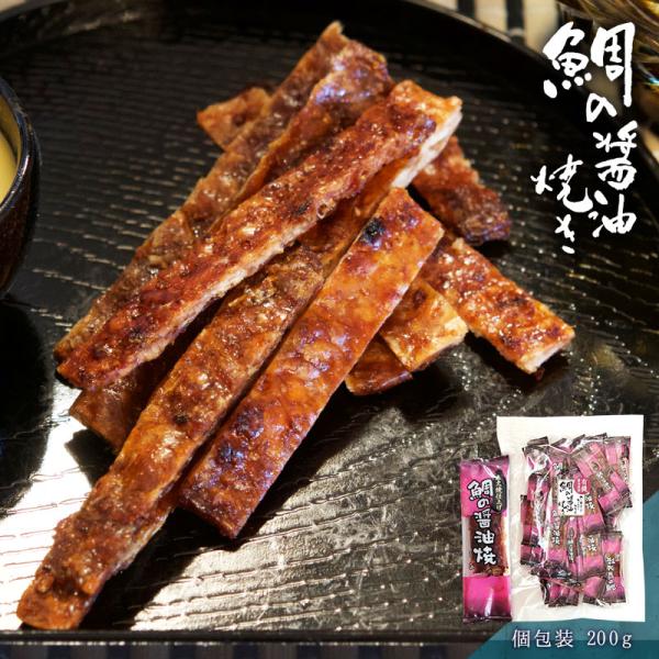 鯛 タイ おつまみ 珍味 海鮮 つまみ 酒のつまみ お取り寄せ 乾き物 食べ物 魚 大容量 業務用 ...