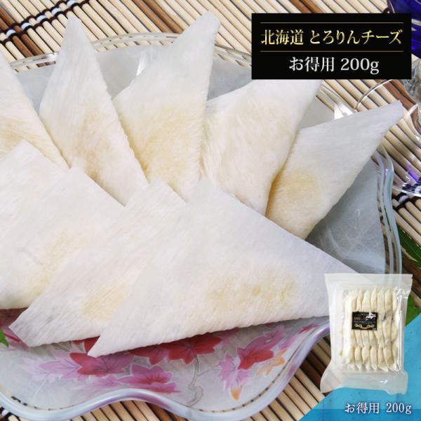 チーズ とろける おつまみ 珍味 海鮮 つまみ 酒のつまみ 晩酌 酒の肴 お取り寄せ 食べ物 大容量...