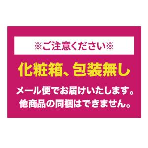 訳あり おつまみ おまかせレギュラーパック2点...の詳細画像5