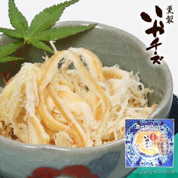 いか チーズ おつまみ 珍味 海鮮 つまみ 酒のつまみ 晩酌 酒の肴 お取り寄せ 乾き物 食べ物 常...