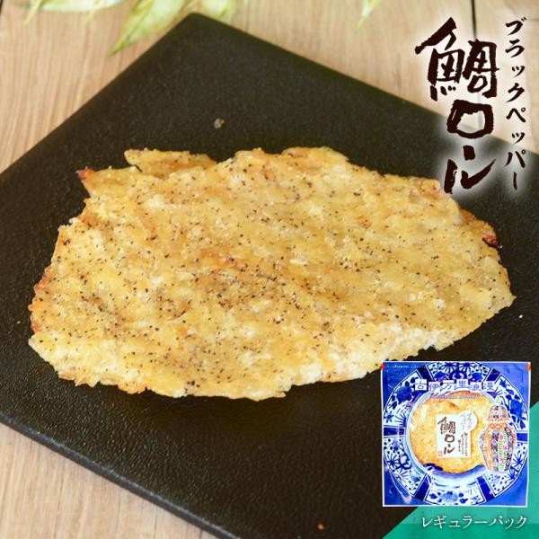 鯛 おつまみ 珍味 海鮮 つまみ 酒のつまみ 晩酌 酒の肴 お取り寄せ 乾き物 食べ物 常温 魚 ブ...