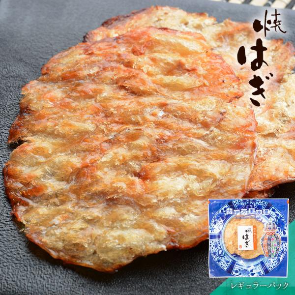 かわはぎ はぎ ハギ おつまみ 珍味 海鮮 つまみ 酒のつまみ 晩酌 酒の肴 お取り寄せ 乾き物 食...