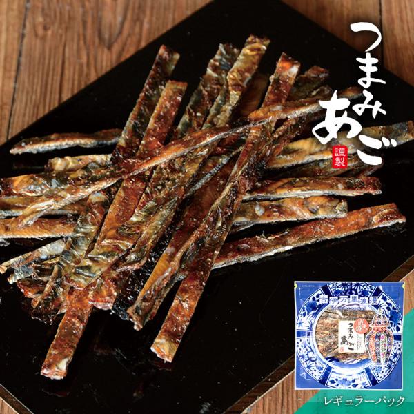 つまみあご あご 飛魚 おつまみ 珍味 海鮮 つまみ 酒のつまみ 晩酌 酒の肴 お取り寄せ 乾き物 ...