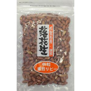 千葉県産 素煎り落花生 中粒 200g 無塩 ...の詳細画像4