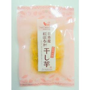 国産 無添加紅はるか 干し芋 100g 完全無添加小分けパッ...