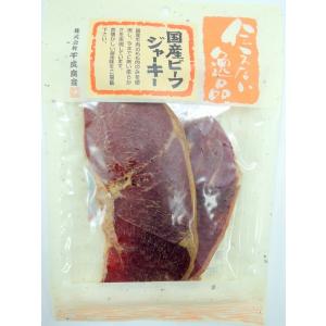 国産牛ビーフジャーキー　６０ｇ×５袋　おつまみ珍味　セットでお得【送料無料】｜otsumamikoubou