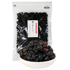 大粒 ドライ レーズン 500g 無添加 砂糖不使用 / 干し葡萄 干しぶどうドライフルーツ ラムレーズン作りに raisins 千成商会 つまみ蔵