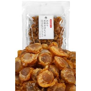 国産 浜焼き ほたて貝 145g 帆立 の うま...の商品画像