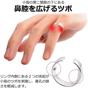 睡眠専門家がお奨め いびき 防止 リング 改善...の詳細画像4