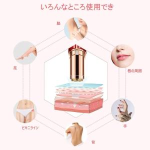 レディースシェーバー 電動カミソリ 電気シェー...の詳細画像3