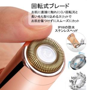 レディースシェーバー 電動カミソリ 電気シェー...の詳細画像5