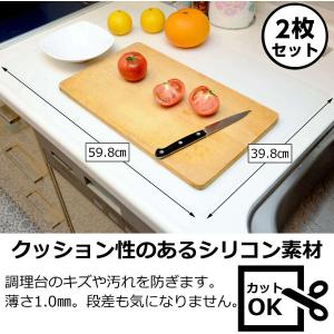 Utiel シリコンマット 2枚セット 60×...の詳細画像1