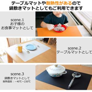 Utiel シリコンマット 2枚セット 60×...の詳細画像3