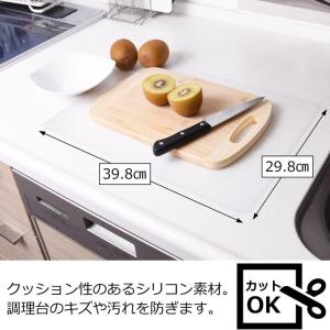 Utiel シリコンマット 2枚セット 40×...の詳細画像1