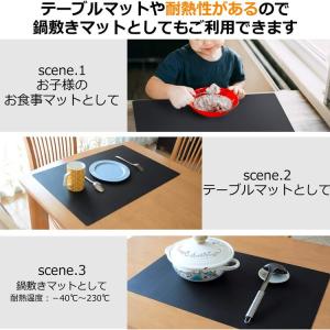 Utiel シリコンマット 2枚セット 40×...の詳細画像4