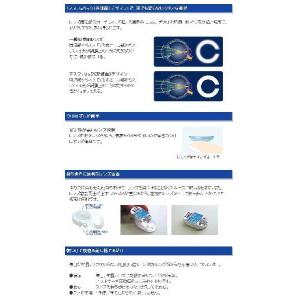 ボシュロム メダリストワンデープラス 1箱30...の詳細画像2