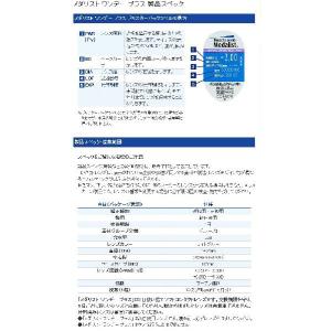 ボシュロム メダリストワンデープラス 1箱30...の詳細画像3