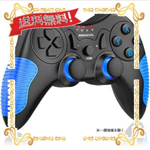 「2020最新版」 Switch コントローラー Bluetooth BEBONCOOL