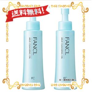 ファンケル (FANCL) 新マイルドクレンジン...の商品画像