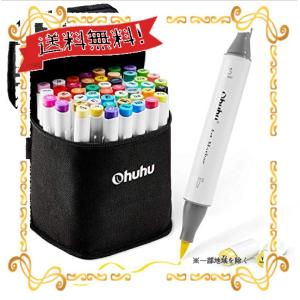 Ohuhu イラストマーカー 筆・細字 48色 ブレンダーペン付き マーカーペン ふでタイプ 両用 鮮やか 手帳 イラスト