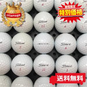 送料無料 タイトリスト Titleist PROV1x 2017年モデル ホワイト Ｂ級 ロストボール 中古 ゴルフボール 20球セット｜ottamage