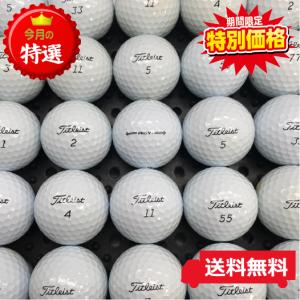 送料無料 タイトリスト Titleist PROV1 2021年モデル ホワイト B級 ロストボール 中古 ゴルフボール 15球セット｜ottamage