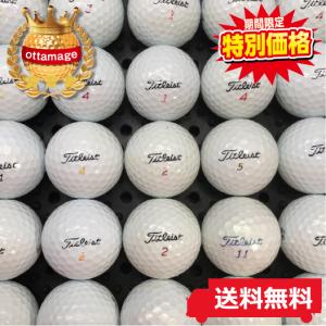 送料無料 タイトリスト Titleist タイトリストシリーズ混合 ホワイト Ｂ級 ロストボール 中古 ゴルフボール　50球セット｜ottamage