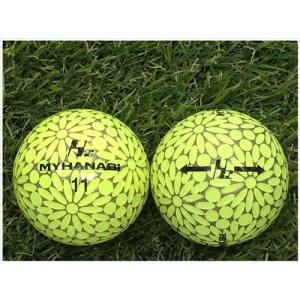カエデ KAEDE MYHANABI H2 イエローシルバー Ｍ級 ロストボール 中古 ゴルフボール 1球バラ売り