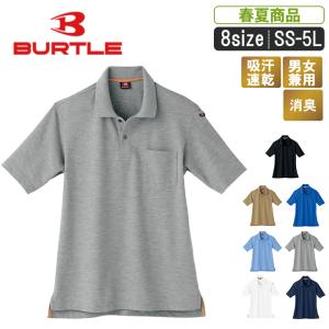 コットンブレンド半袖ポロシャツ【BURTLE バートル 作業服 作業着】&lt;BT:507 &gt;