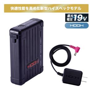 最大電圧19Vの快適ウェア用バッテリーセット【USB出力付き 急速3.5時間充電 シガーソケット充電可能 ファン対応 暑さ対策  春夏 】＜MK:V1901 ＞｜otukashop