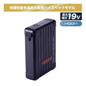 最大電圧19Vの快適ウェア用バッテリー単品【【USB出力付き 急速3.5時間充電 シガーソケット充電可能 ファン対応 暑さ対策  春夏】＜MK:V1903 ＞｜otukashop