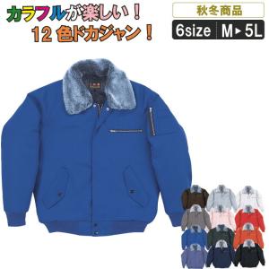 ドカジャン　たかや　綿　デットストック　サイズLL 楽天市場】ドカジャン（コート・ジャケット｜メンズファッション