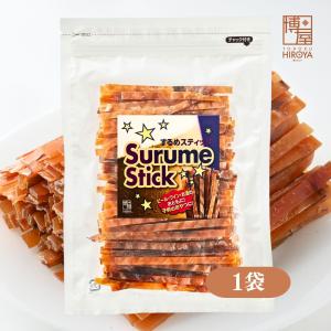 博屋 おつまみ 珍味  炙り するめスティック  業務用