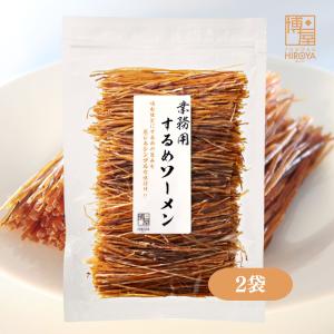 おつまみ 珍味 するめソーメン するめ  500g × 1袋 業務用 チャック袋入